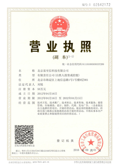 昌宁网易企业邮箱