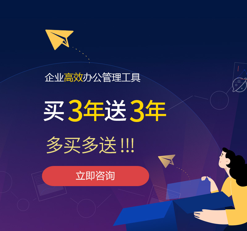 昌宁网易企业邮箱